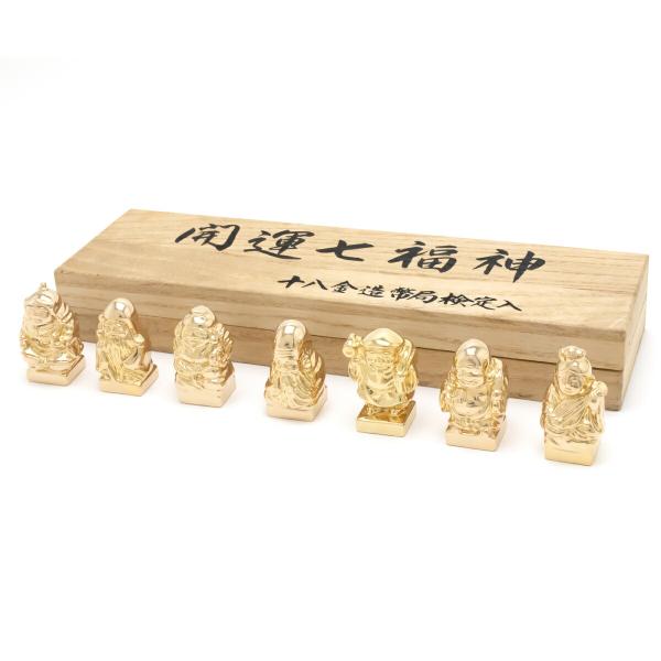 開運七福神セット 造幣局検定マーク入 置物 インテリア オブジェ 小物