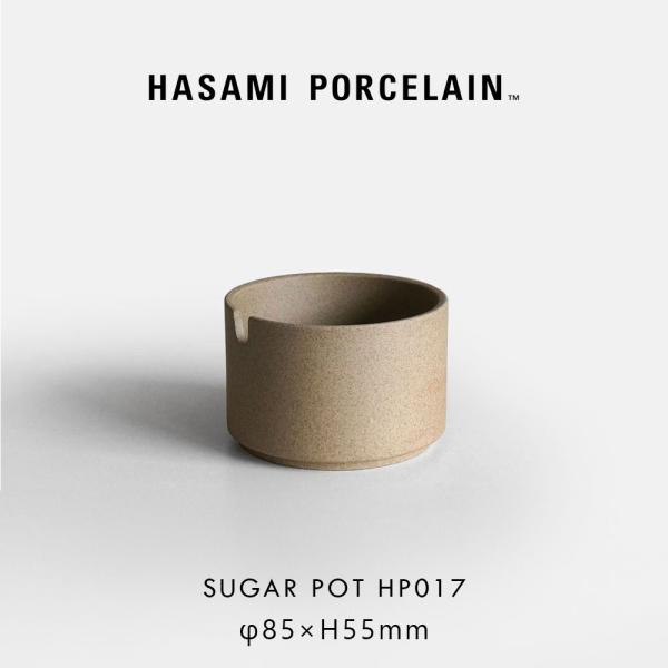 「HASAMI PORCELAIN」（ハサミポーセリン）は伝統的な遺産を現代的なコンセプトでデザインした波佐見焼のテーブルウェアシリーズです。ディレクションはアメリカ西海岸に拠点を置くデザイナー、篠本拓宏さんによるもの。全てのアイテムが一定...