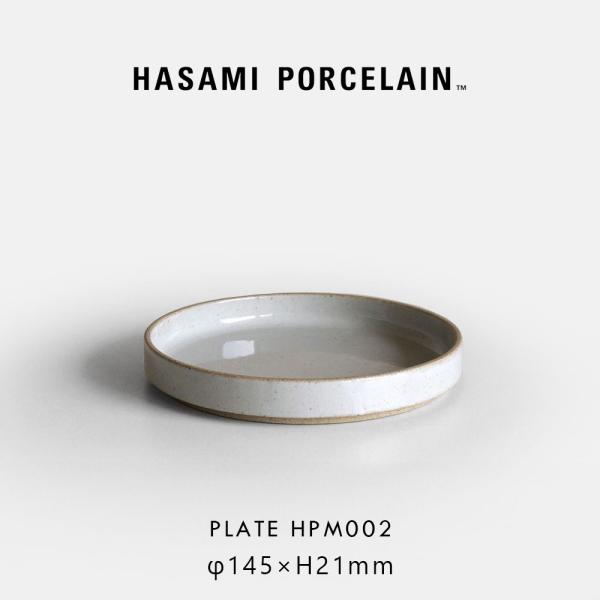 ハサミポーセリン HASAMI PORCELAIN プレート 14.5cm グロスグレー HPM002 取り皿 小皿 波佐見焼 食器 電子レンジ対応 食洗機対応 スタッキング ギフト｜118407
