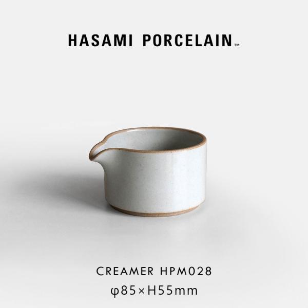 HASAMI - 完売 hasami ピッチャー パープル HASAMI：波佐見焼 | ピッチャー（パープル）｜文具や雑貨