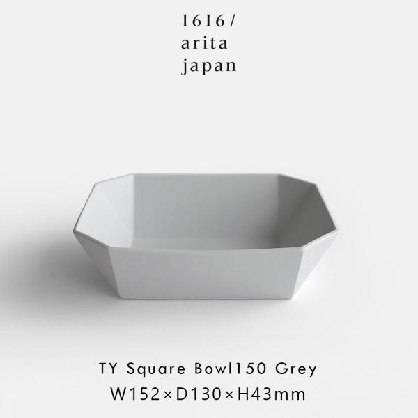 1616/arita japan / TY Standard Square Bowl150(Plain Gray) | 有田焼 柳原照弘 TYスタンダード スクエアボウル | 118500