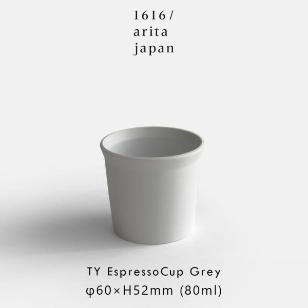 1616/arita japan / TY Standard Espresso Cup(Plain Gray) | 有田焼 柳原照弘 TYスタンダード エスプレッソカップ | 118520