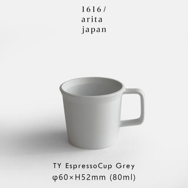 1616/arita japan / TY Standard Espresso Cup w.handle(Plain Gray) | 有田焼 柳原照弘 TYスタンダード エスプレッソカップ | 118521
