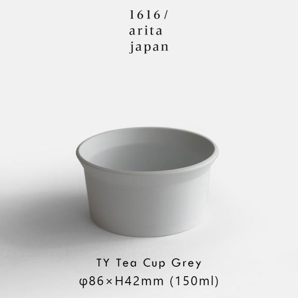 1616/arita japan / TY Standard Tea Cup(Plain Gray) | 有田焼 柳原照弘 TYスタンダード ティーカップ | 118524