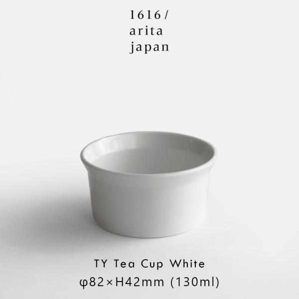 1616/arita japan / TY Standard Tea Cup(White) | 有田焼 柳原照弘 TYスタンダード ティーカップ | 118490