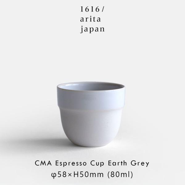 1616/arita japan / CMA 