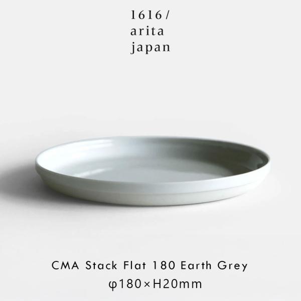 1616/arita japan / CMA 