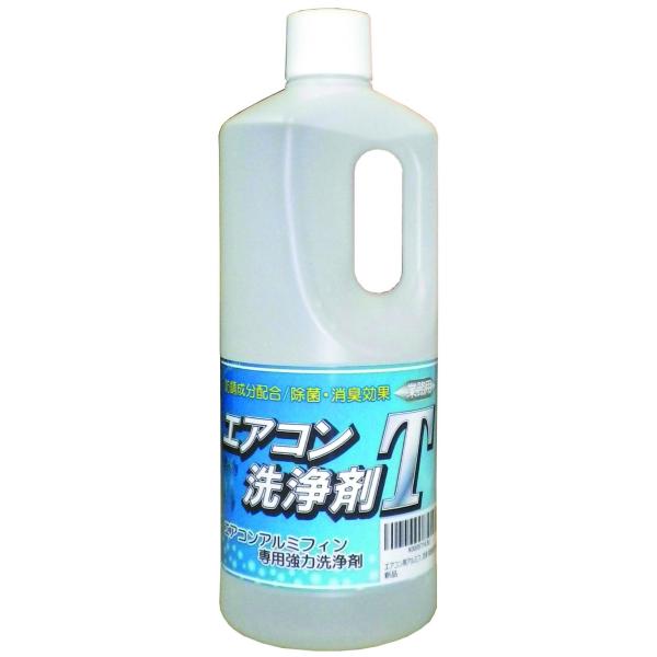 エアコン用アルミフィンクリーナー エアコン洗浄剤T 1L 防錆成分配合 除菌・消臭効果 業務用　全国送料無料