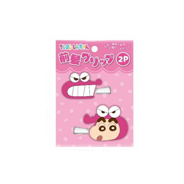クレヨン しんちゃん 前髪 クリップ ヘア ピン アクセサリー 髪留め 2P セット 左右 送料無料 キャラクター チョコビ ワニ 山さん シロ ピンク A