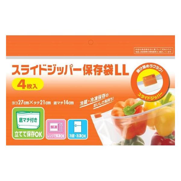 システムポリマー スライドジッパー保存袋 透明 LL 27x28cm 厚さ0.06mm