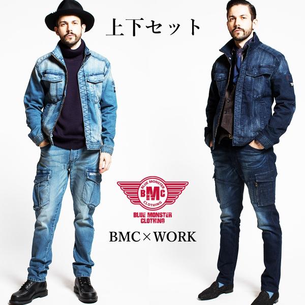 Off 職人応援セール Bmc メンズ ワークデニム セットアップ ワークジャケット カーゴパンツ ダークブルー ライトブルー S 5l Buyee Buyee Japanese Proxy Service Buy From Japan Bot Online