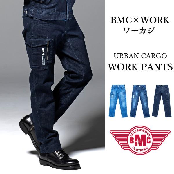 完売 カーゴパンツ メンズ ワークパンツ アーバンカーゴ ストレッチデニム ワンウォッシュ ダークブルー ライトブルー S Xl Bmc Buyee Servicio De Proxy Japones Buyee Compra En Japon