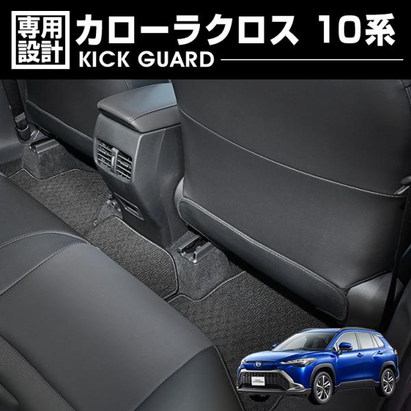 カローラクロス 10系 ZVG/ZSG/MXGA 10/11/13/15/16 2021(R3).9 - ドア