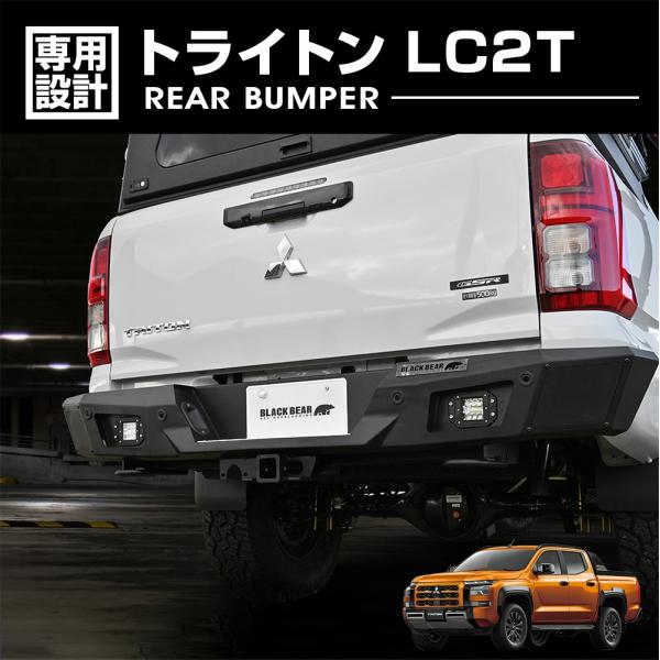 2トントラック用　リヤバンパー トラック用 リヤバンパー アルミシマ板タイプ 2トン用 : トラック