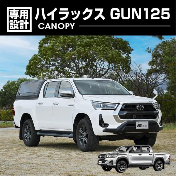 キャノピー ハイラックス GUN125 H29(2017).9〜 BLACK BEAR4x4