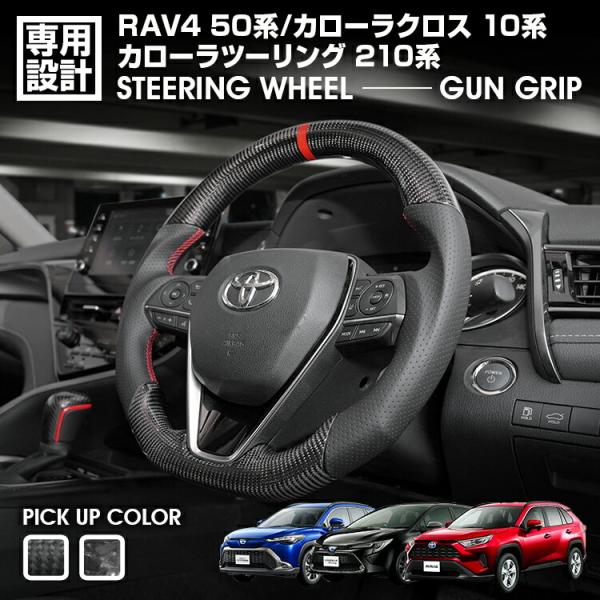bmjapan_cb009-rav4