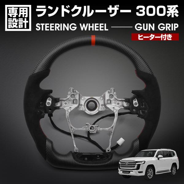 ランドクルーザー 200 本革巻ヒーター付ステアリング 美品 値下げ TOYOTA | LAND CRUISER | 200系 (前期) | Vintage wood & leather