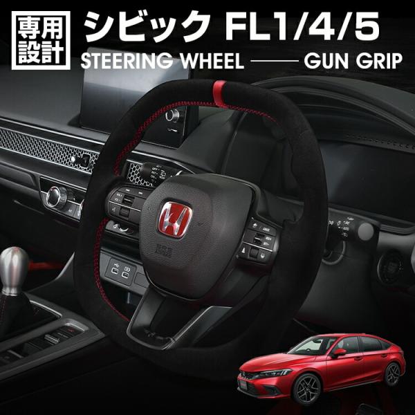 タイプR　ハンドル bmjapan_cb022e