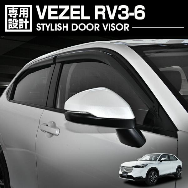 ヴェゼル RV3 RV4 RV5 RV6 ドアバイザー 4枚 雨よけ 金具付 bmjapan_ds27