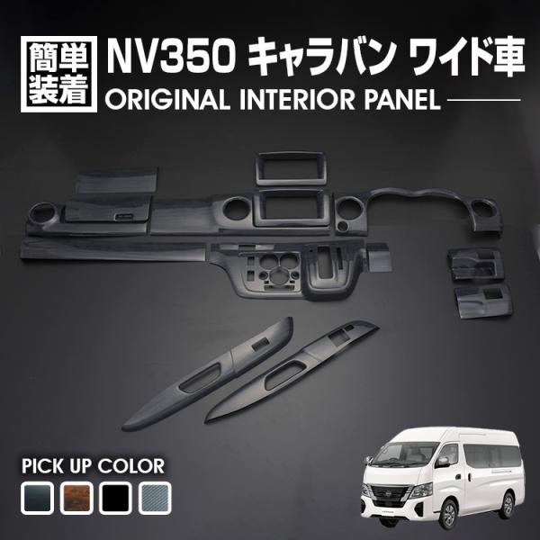 bmjapan_nv350-panel15w
