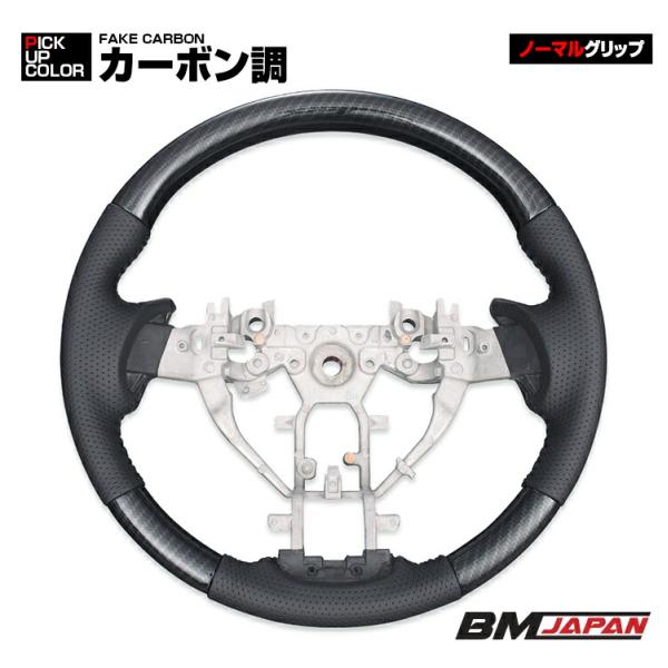 キャラバン NV350 後期 2017(H29).7 - ステアリング カーボン調 純正