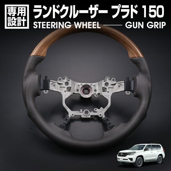 PRADO 150 後期 2017(H29).9 - ランドクルーザー プラド TZ-G PRADO 150 後期 2017(H29).9 - ランドクルーザー プラド TZ-G