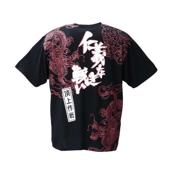 仁義なき戦い Tシャツ メンズファッション お気に入りアイテムをfavoしよう Favofavoitems