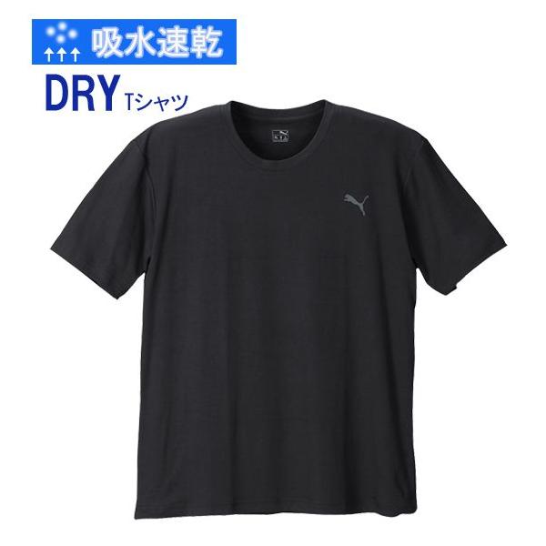  PUMA DRYハニカム半袖Tシャツ ブラック 1178-4205-2 4L 5L 6L 8L
