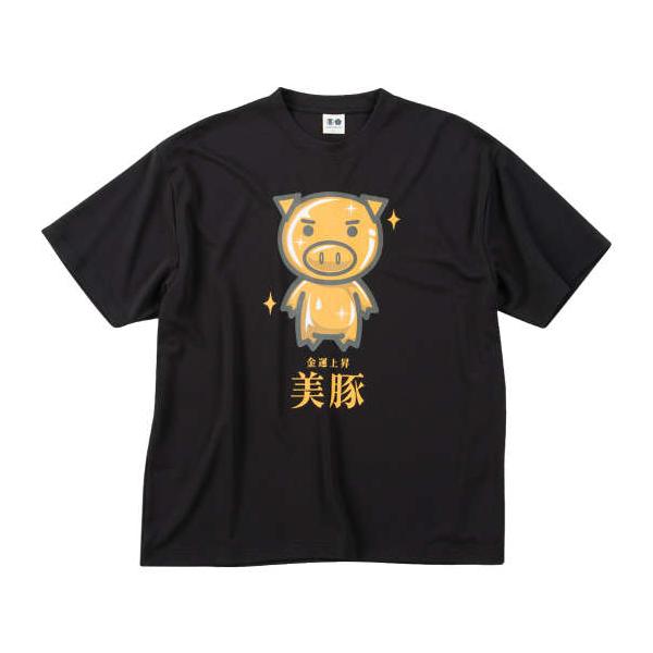 大きいサイズ メンズ 豊天 金運上昇美豚 DRY ハニカムメッシュ 半袖 Tシャツ ブラック 1258-5270-1 3L 4L 5L 6L 7L 8L