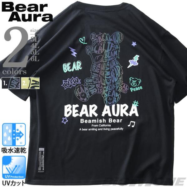 大きいサイズ メンズ BEAR AURA ベアアウラ 天竺 ホログラムプリント 半袖 Tシャツ 吸水速乾 UVカット 12525087