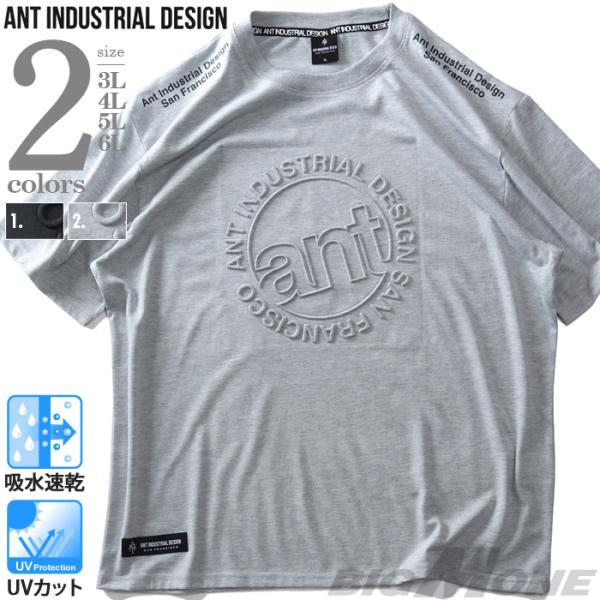 大きいサイズ メンズ ANT INDUSTRIAL DESIGN アントインダストリアルデザイン 天竺 エンボス加工 半袖 Tシャツ 吸水速乾 UVカット 12525088