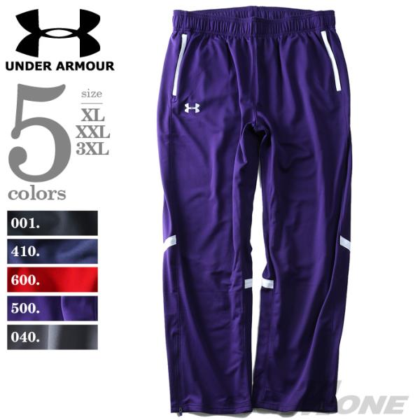 【大きいサイズ】【メンズ】UNDER ARMOUR(アンダーアーマー) ウォームアップ パンツ【USA直輸入】1270404 大きいサイズ メンズ UNDER ARMOUR アンダーアーマー ウォームアップ