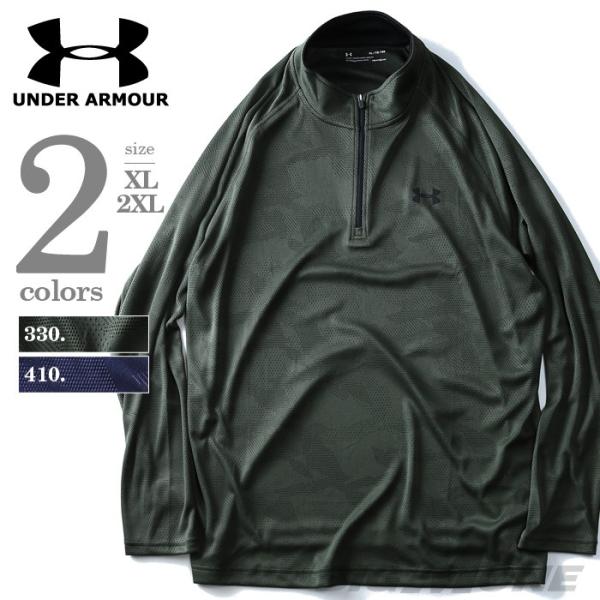 UNDER ARMOUR アンダーアーマー 長袖デザインハーフジップスポーツTシャツ USA直輸入 1302449