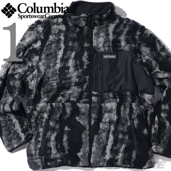 Columbia（コロンビア） 大きいサイズ メンズ リバーシブル フリース 