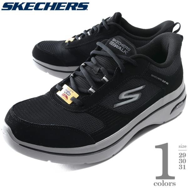 大きいサイズ メンズ SKECHERS スケッチャーズ シューズ スニーカー GO WALK ARCH FIT 2.0-SEARED 216650 SKECHERS（スケッチャーズ） 大きいサイズ メンズ シューズ スニーカー