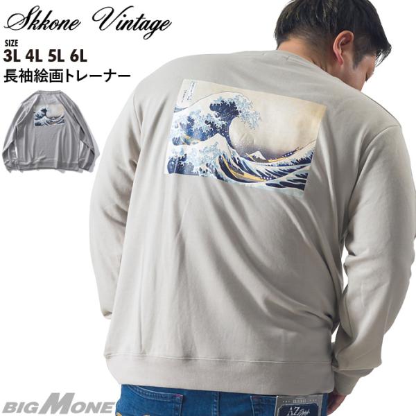 傫TCY Y SKKONE VINTAGE  G g[i[ O\Zi 26385