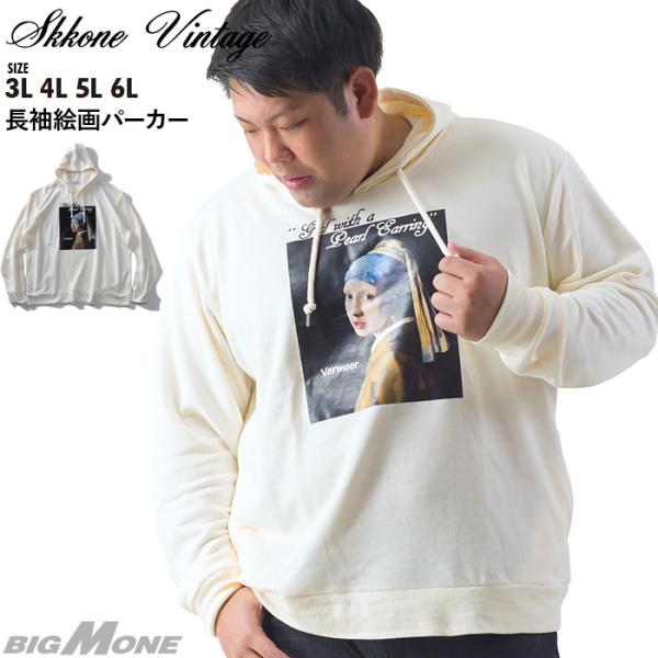 傫TCY Y SKKONE VINTAGE  G vI[o[ p[J[  26387