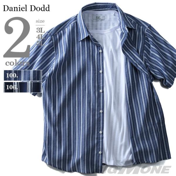 DANIEL DODD 半袖楊抑ストライプシャツ + 針抜き半袖Tシャツ  285-180207
