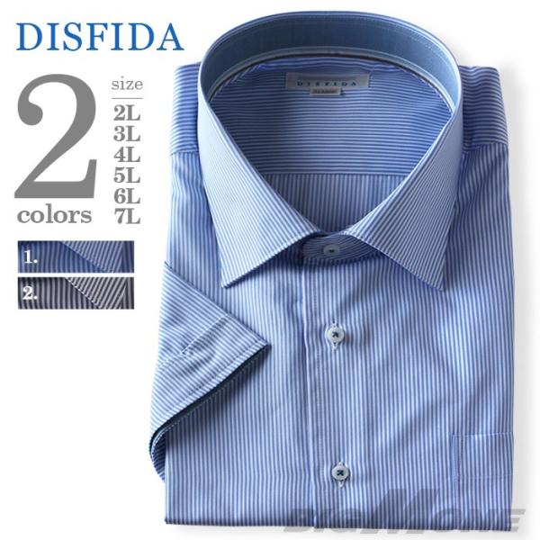 2点目半額 DISFIDA 半袖ワイシャツ レギュラー 台衿裏テープ付 45810