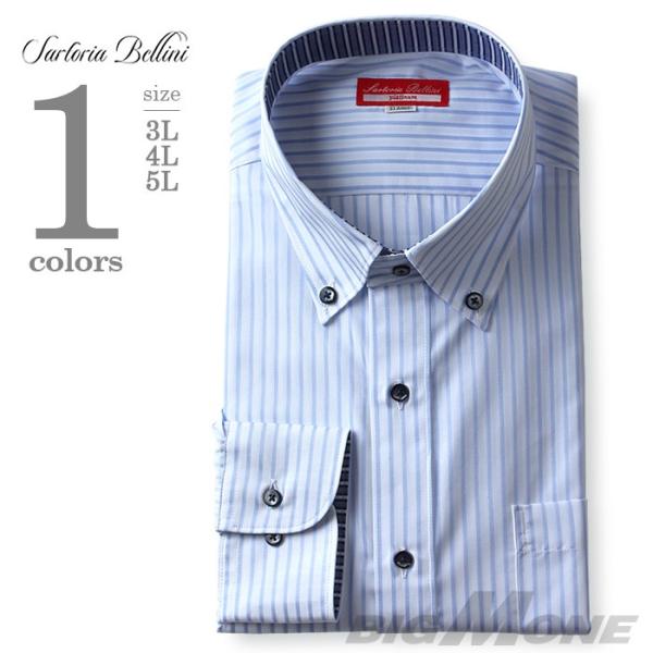 Sartoria Bellini 2点目半額 大きいサイズ メンズ 長袖ワイシャツ