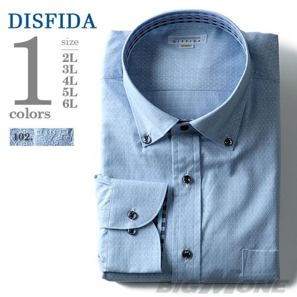 2点目半額 DISFIDA 長袖ワイシャツ ワイドボタンダウン シングル 46715