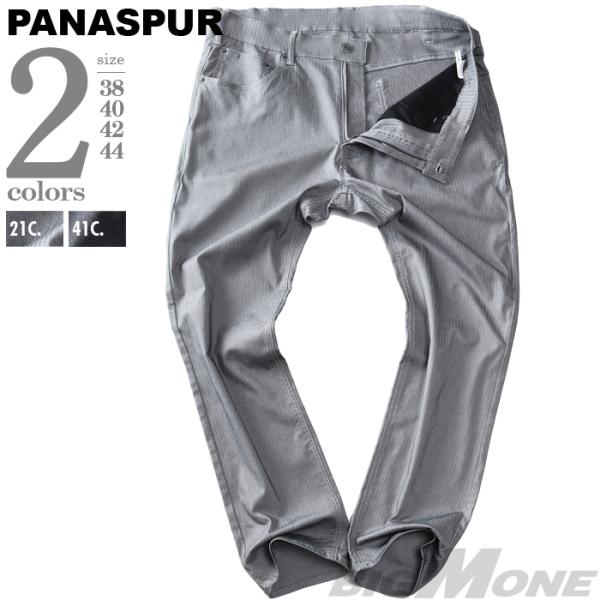 大きいサイズ メンズ PANASPUR パナシュプール ハイパーストレッチ 5ポケット パンツ 4733-323z 大きいサイズ メンズ PANASPUR パナシュプール ハイパーストレッチ 5