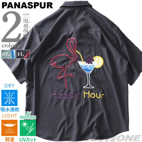 大きいサイズ メンズ PANASPUR パナシュプール 半袖 バック刺繍