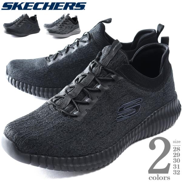 SKECHERS（スケッチャーズ） 大きいサイズ メンズ アクティブ