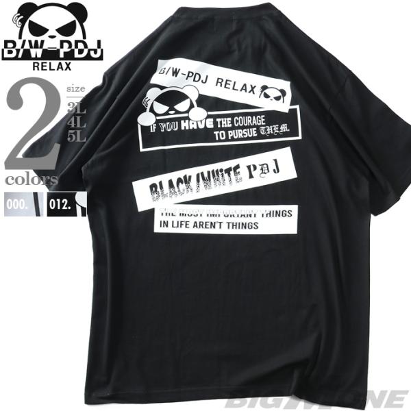 大きいサイズ メンズ B/W-PDJ RELAX パンディエスタ プリントT 半袖 Tシャツ 554886k