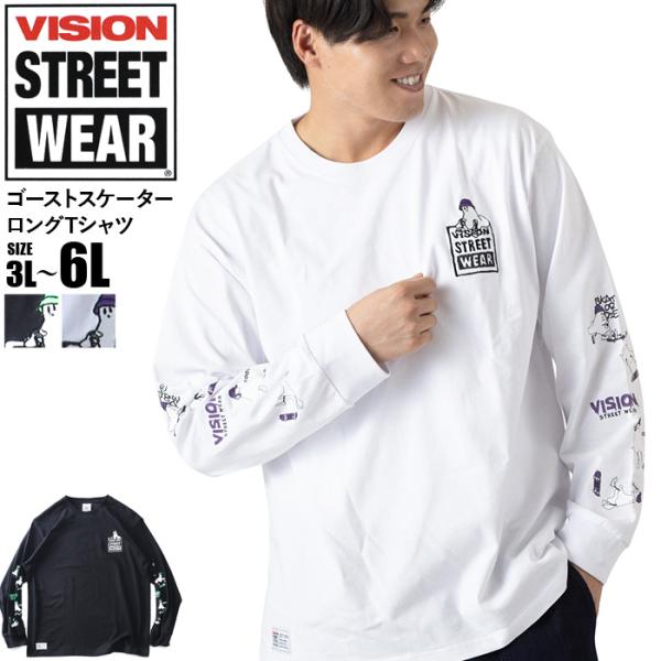 大きいサイズ メンズ VISION STREET WEAR ゴーストスケーター プリント ロング Tシャツ 5705700 【t2502】