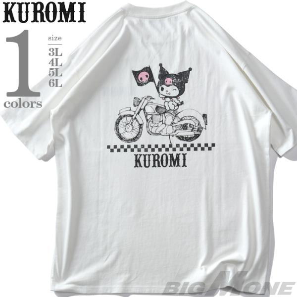 【超人気】レフレム×クロミちゃん　ビッグTシャツ　超大きいサイズ　入手困難品 REFLEM - 『REFLEM × クロミ』新品 BIG Tシャツ サンリオ kuromi