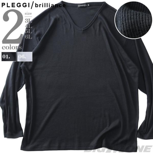 大きいサイズ メンズ PLEGGI プレッジ テレコ Vネック ロング Tシャツ 64-77578-2