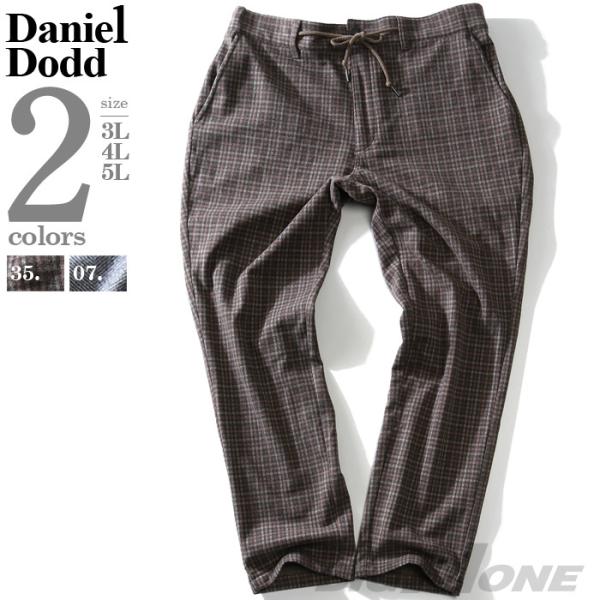 大きいサイズ メンズ DANIEL DODD ウールタッチ サイドシャーリング パンツ 651-p200501 Daniel Dodd 大きいサイズ メンズ ウールタッチ サイドシャーリング