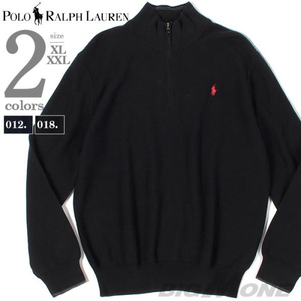 POLO RALPH LAUREN ポロ ラルフローレン ハーフジップ セーター ニット USA直輸入 710701611